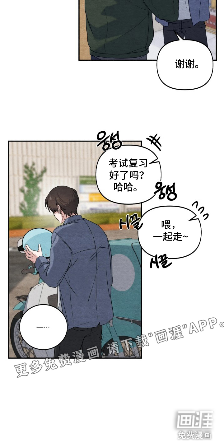 第4话1