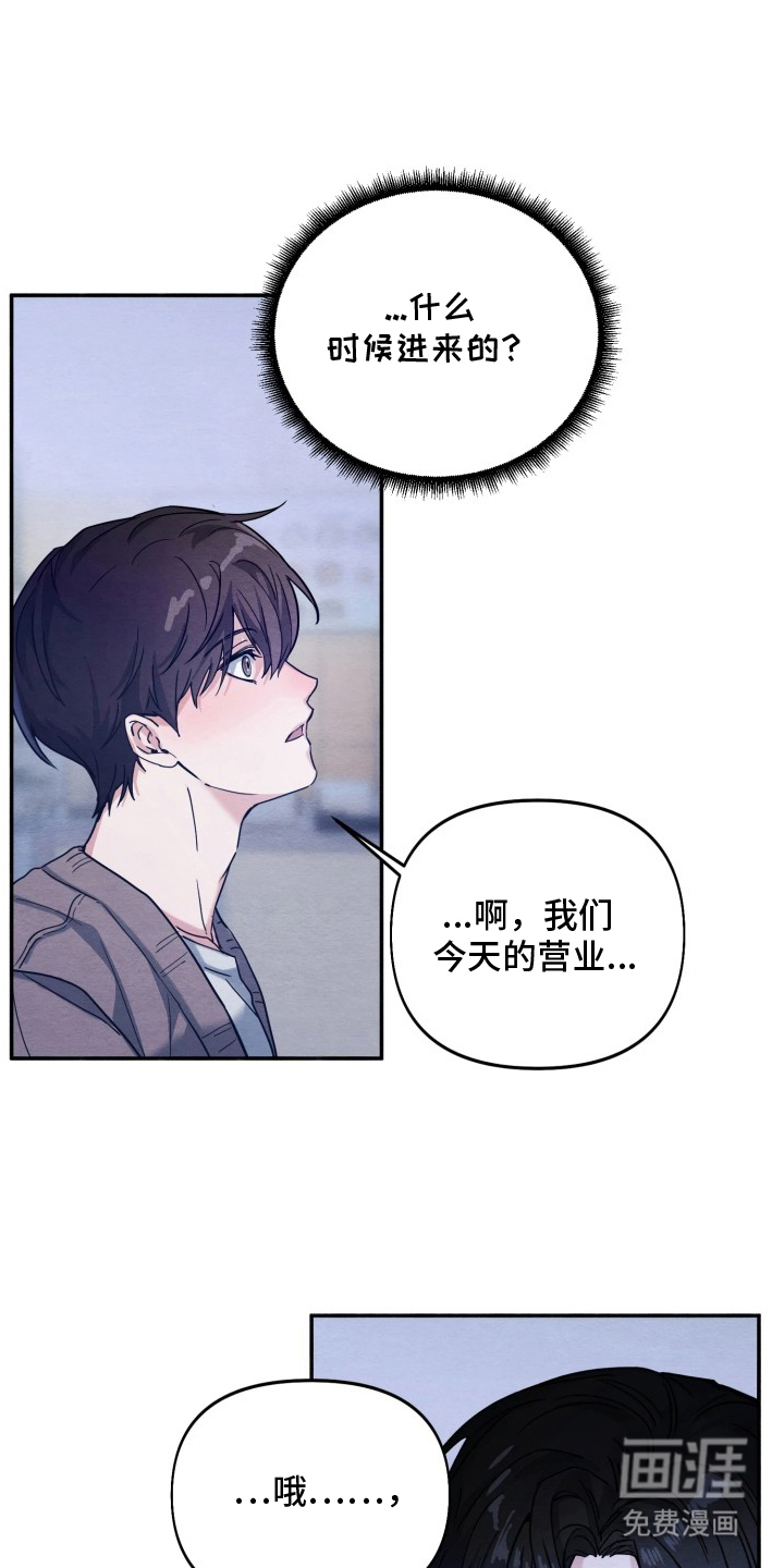 第4话11