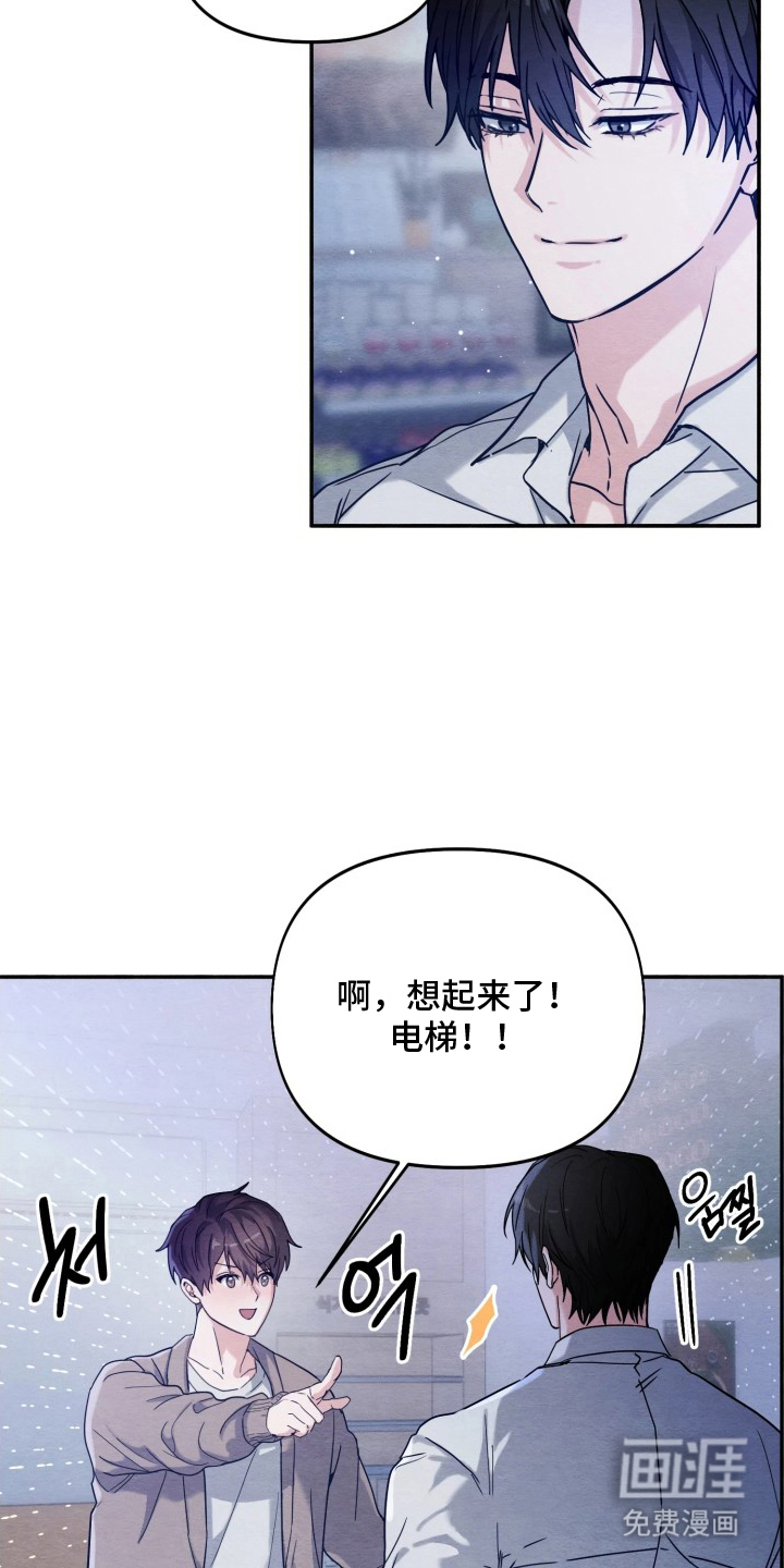 第4话12