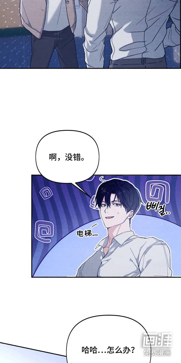 第4话13