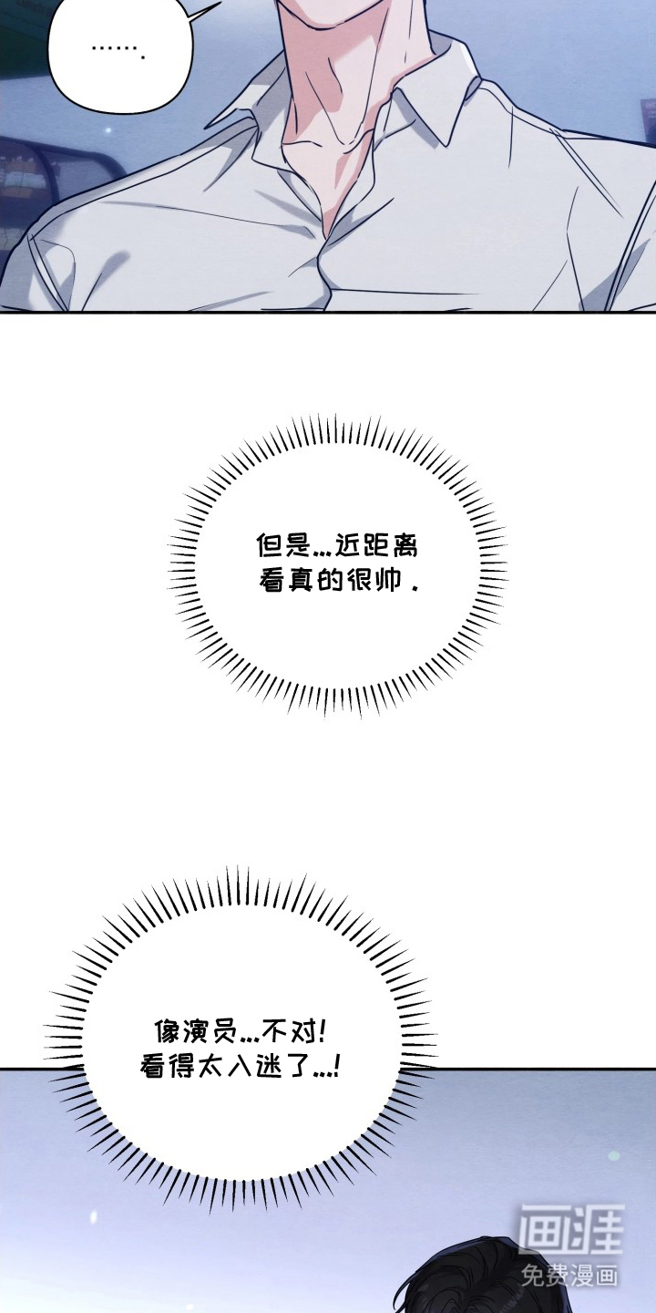 第4话16