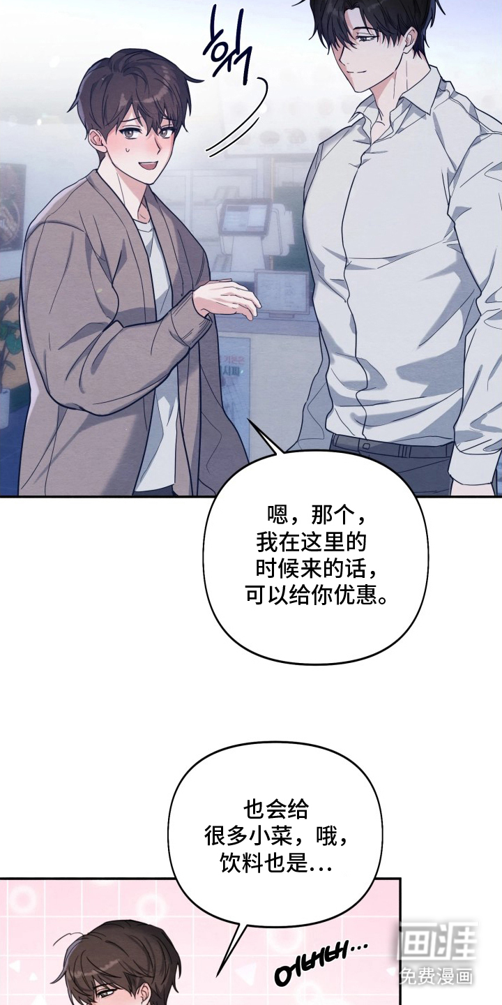 第4话17