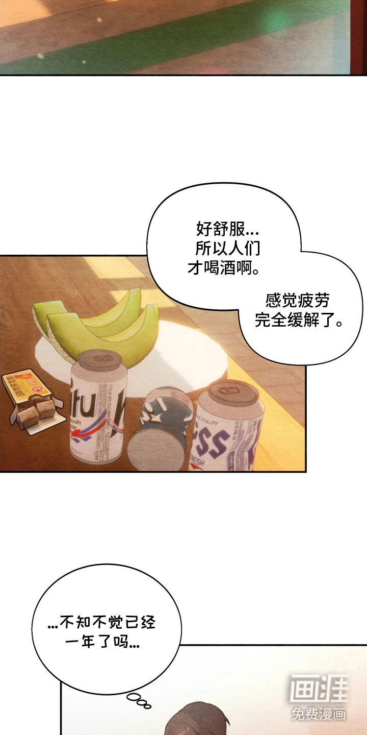 第4话4