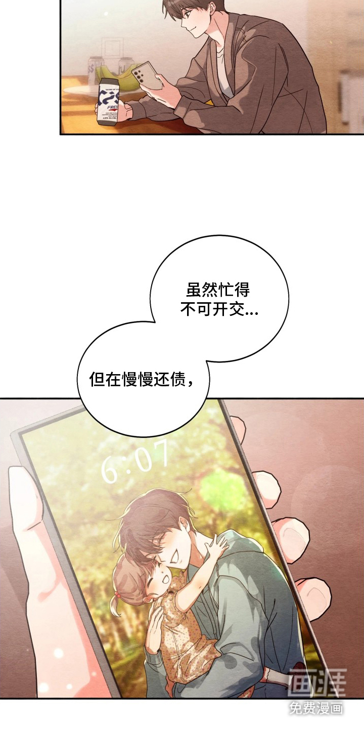 第4话5