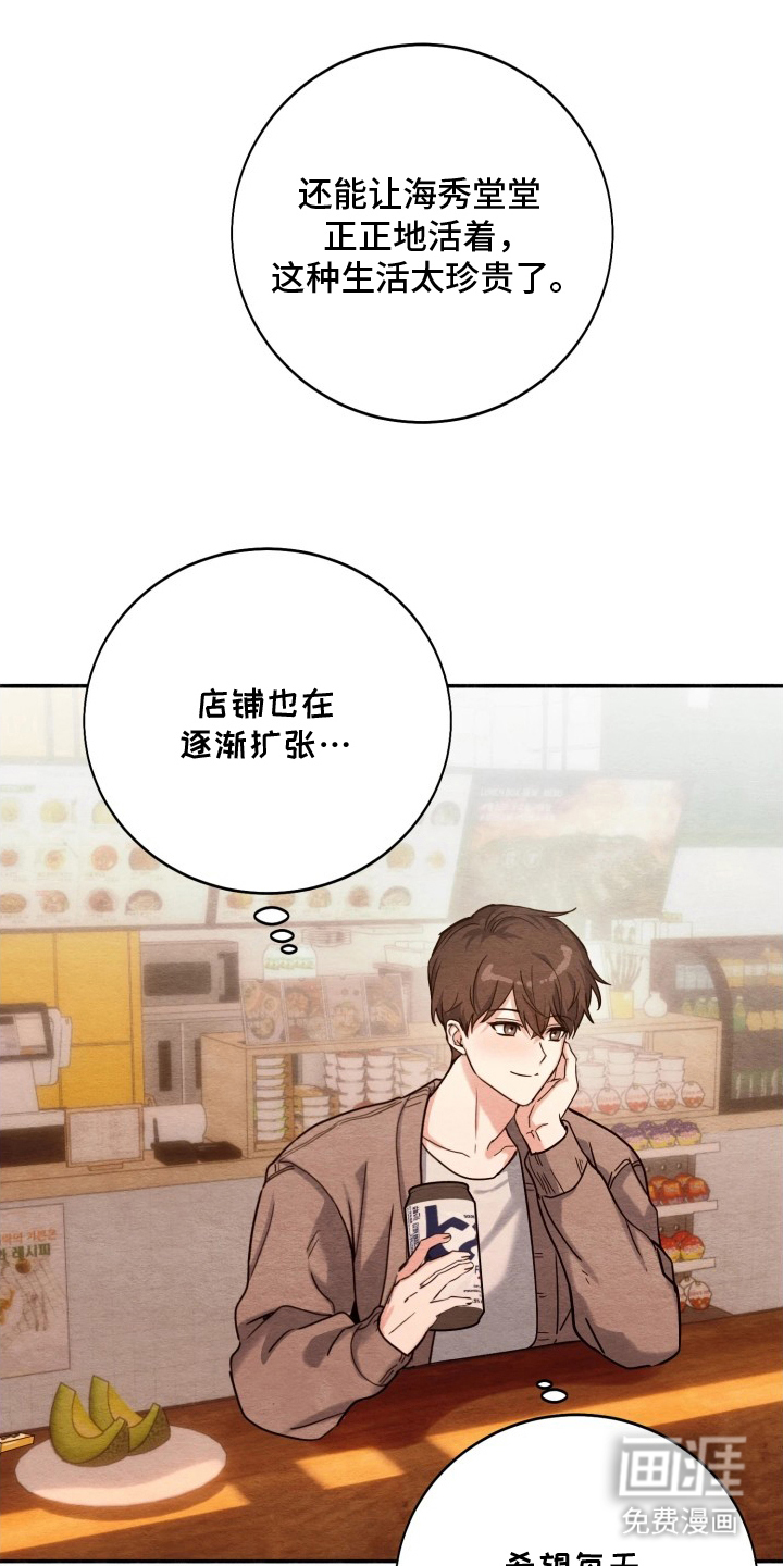 第4话6