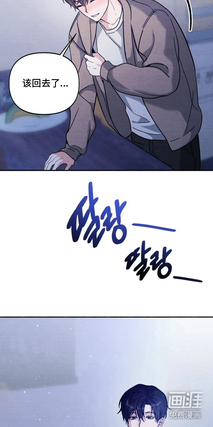 第4话8