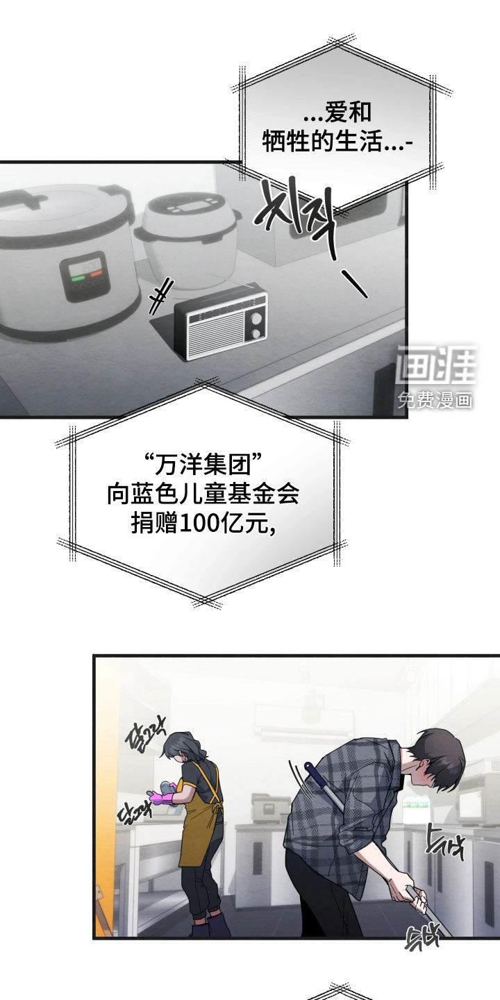 第14话0