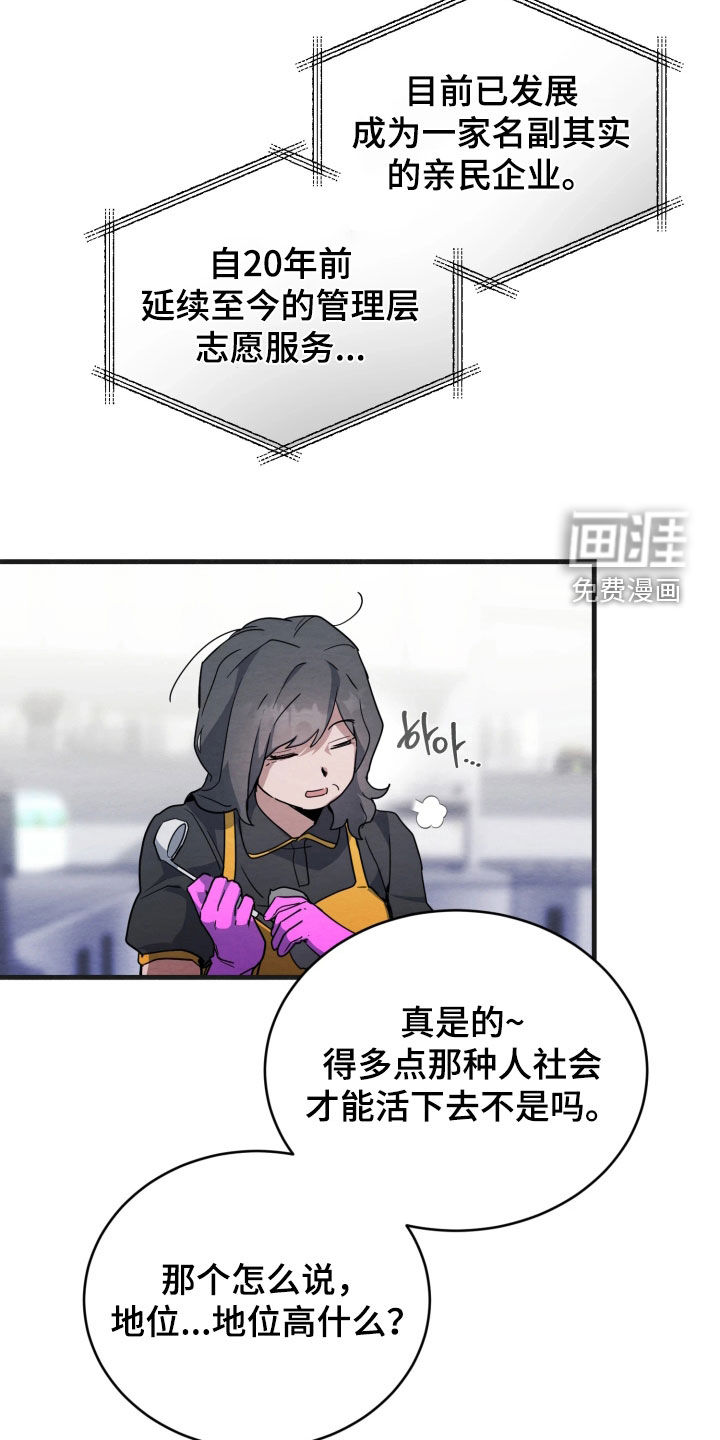 第14话1