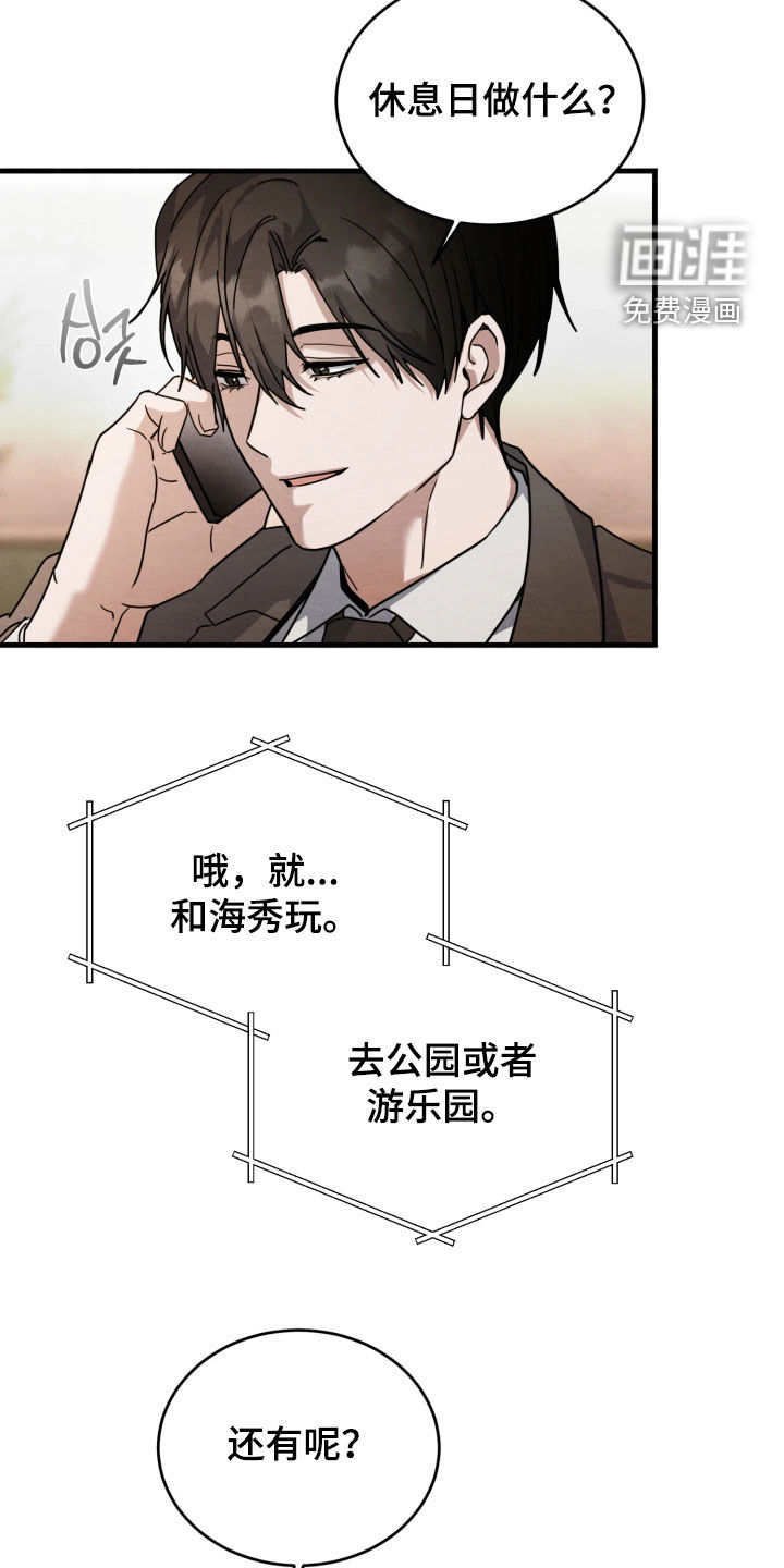 第14话13