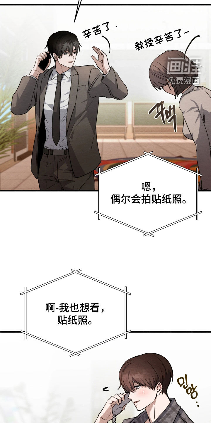 第14话14