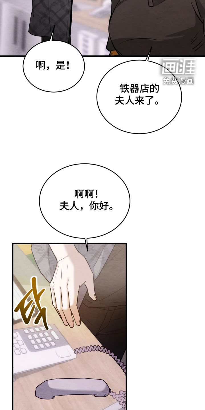 第14话16