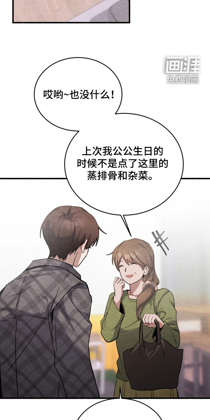 第14话17