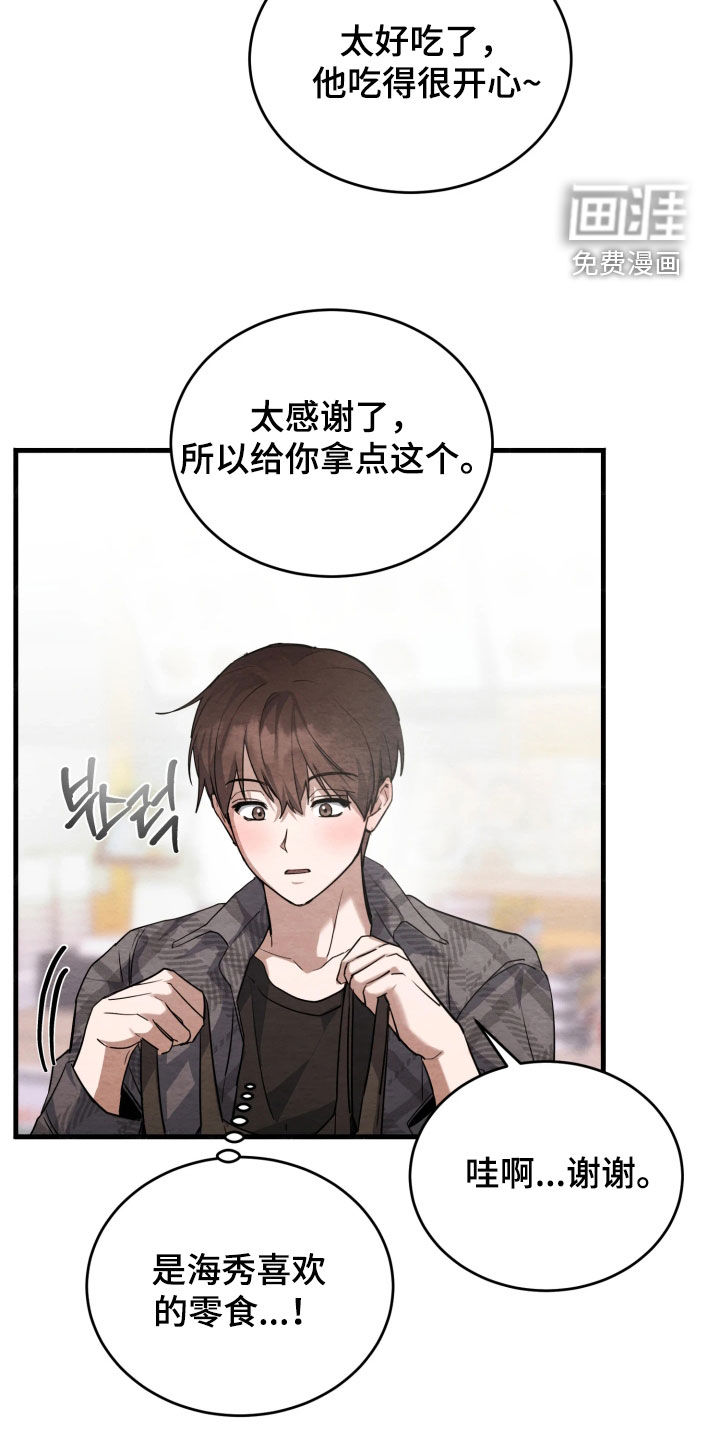 第14话18