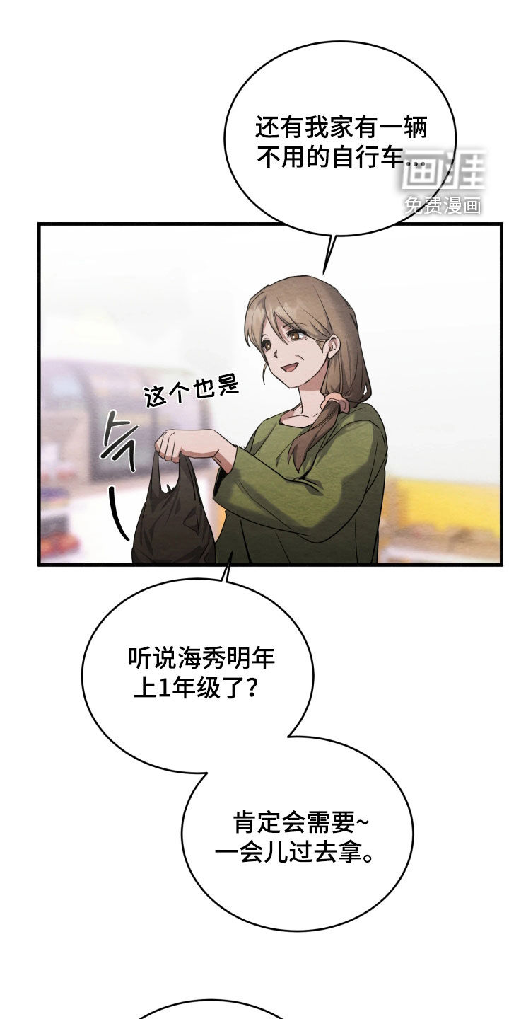 第14话19