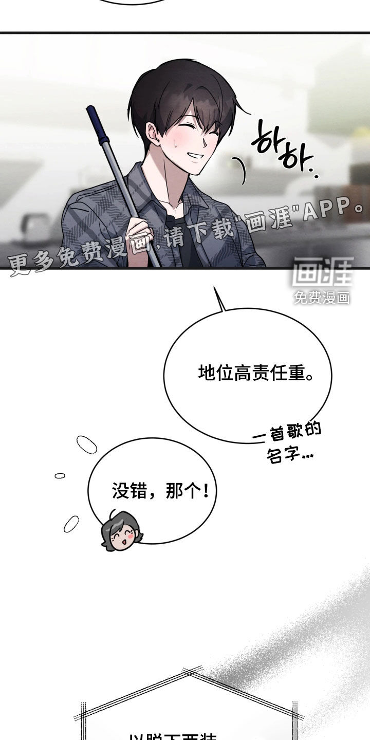 第14话2