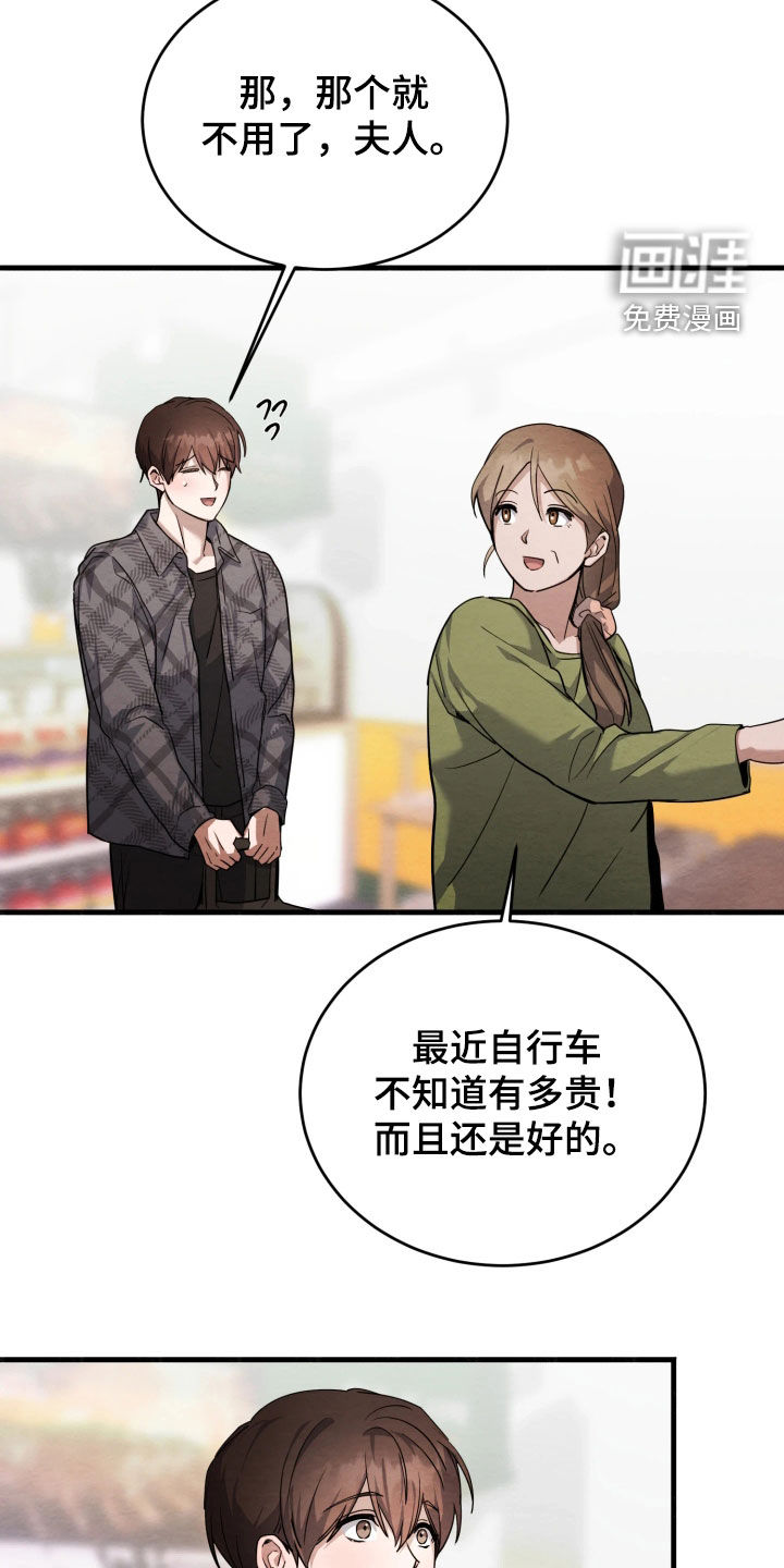 第14话20
