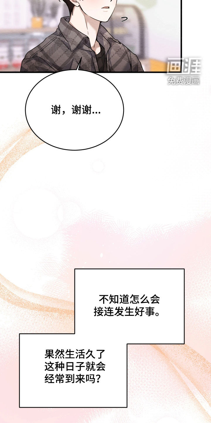第14话21