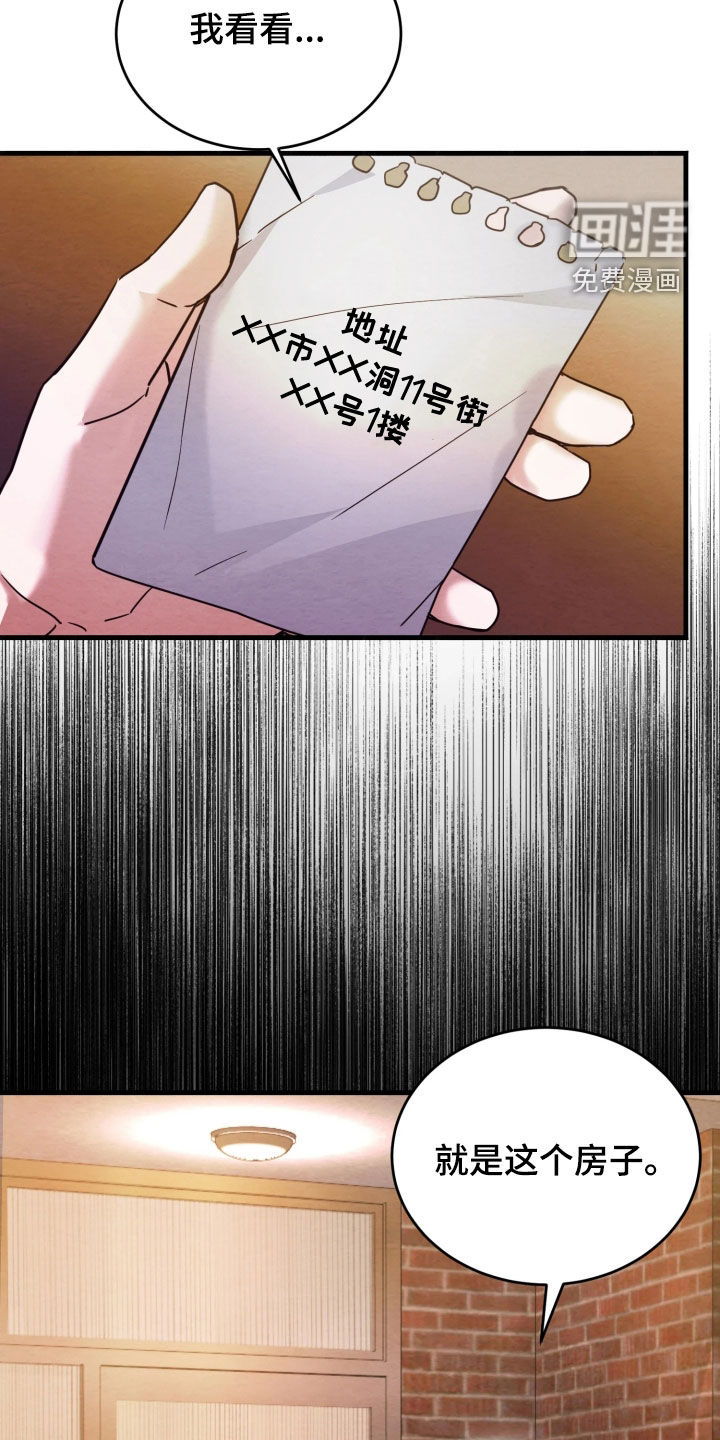 第14话23