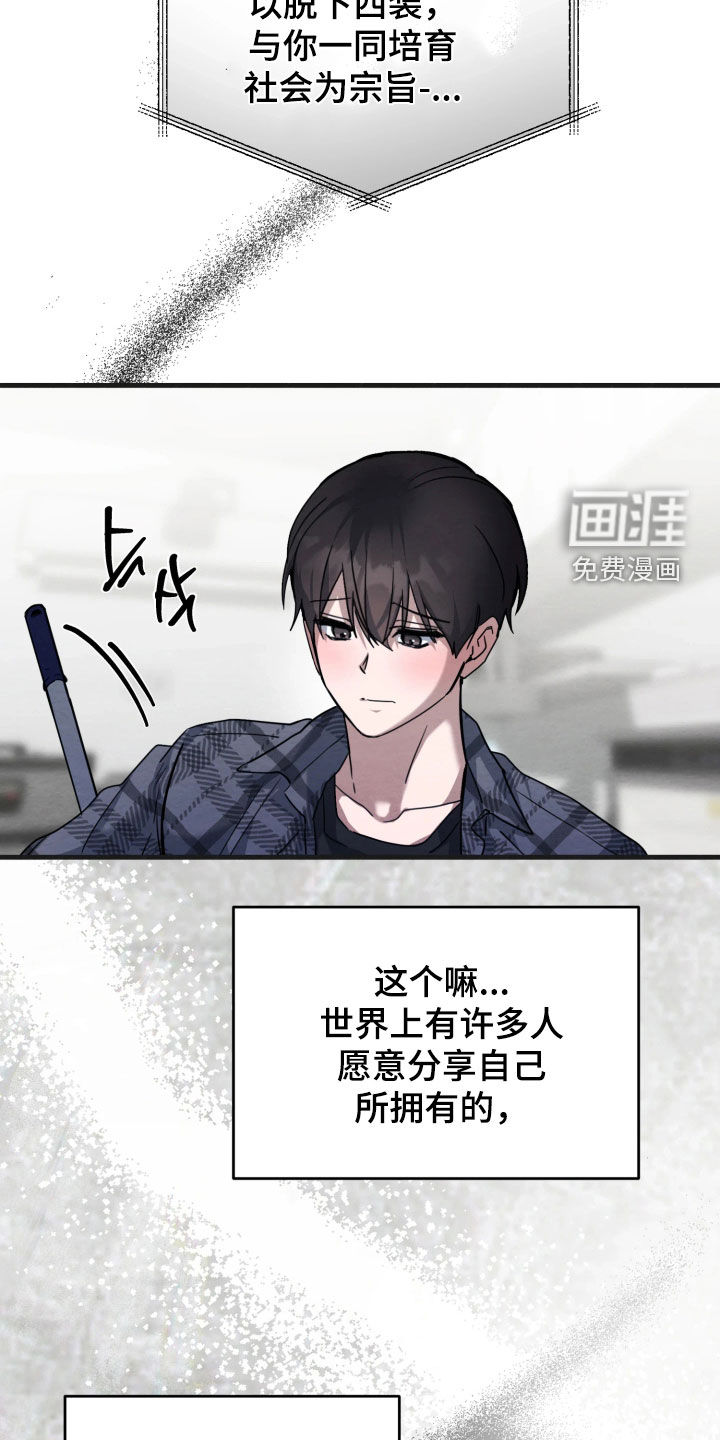 第14话3