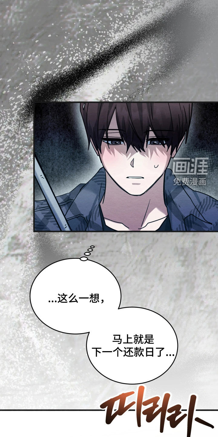 第14话5