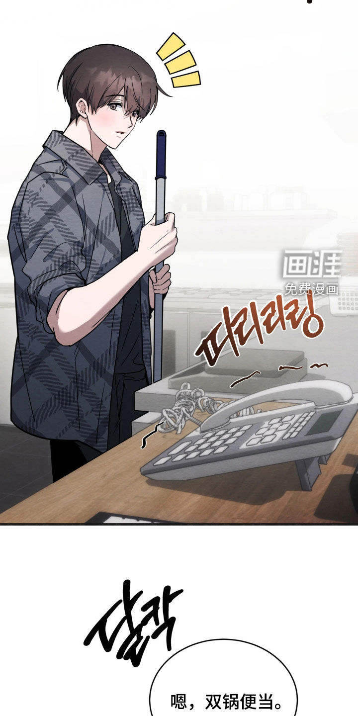 第14话6