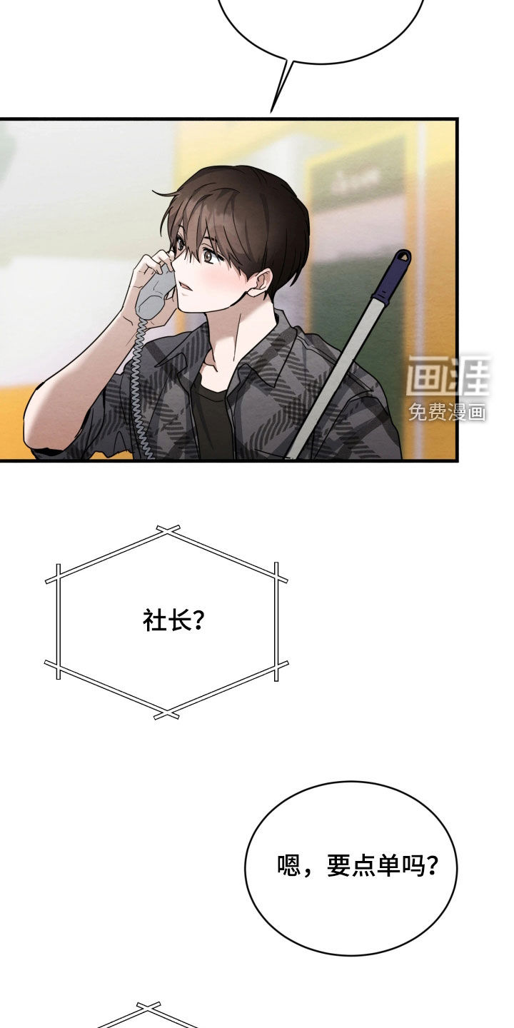 第14话7