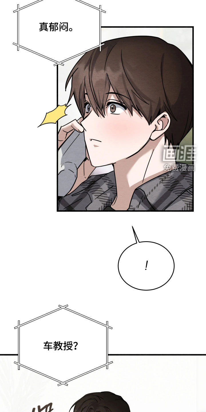 第14话8