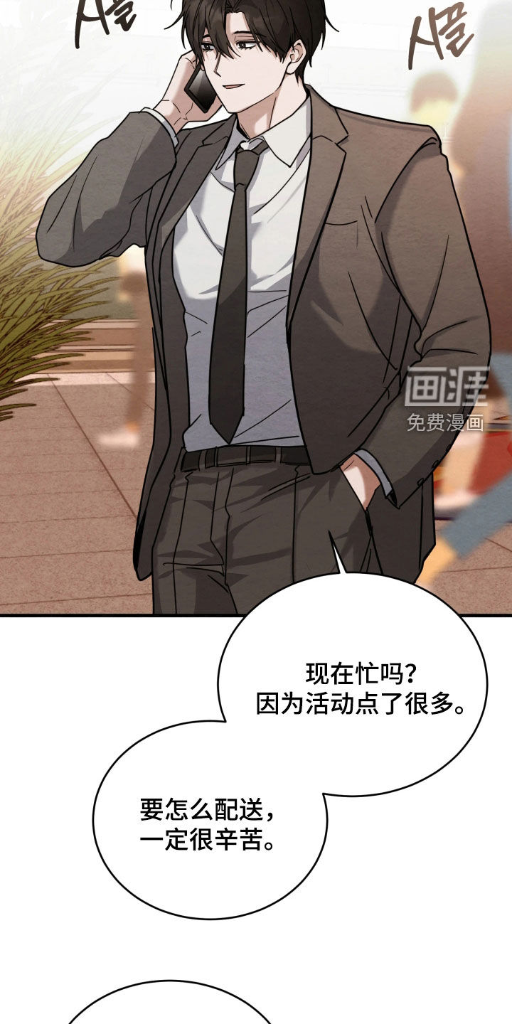 第14话9