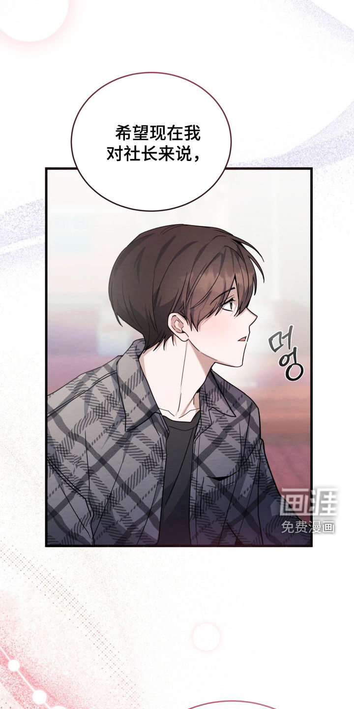 第13话10