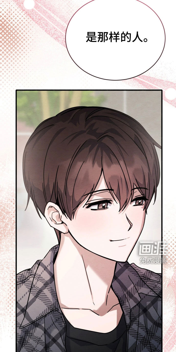 第13话11