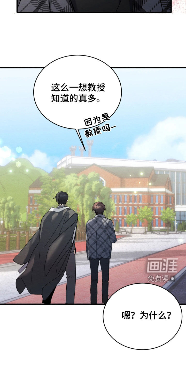 第13话12