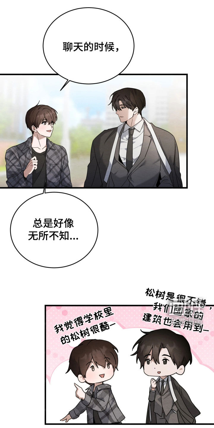 第13话13