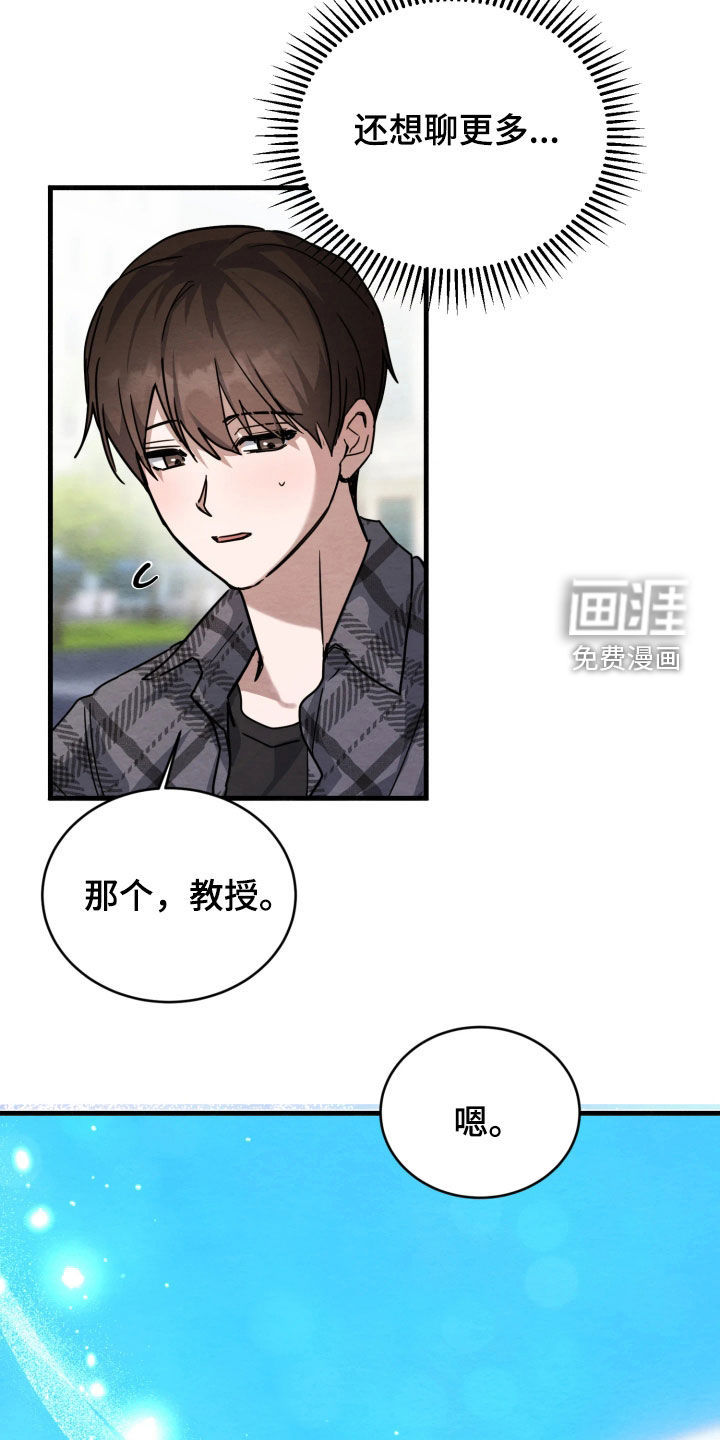 第13话17