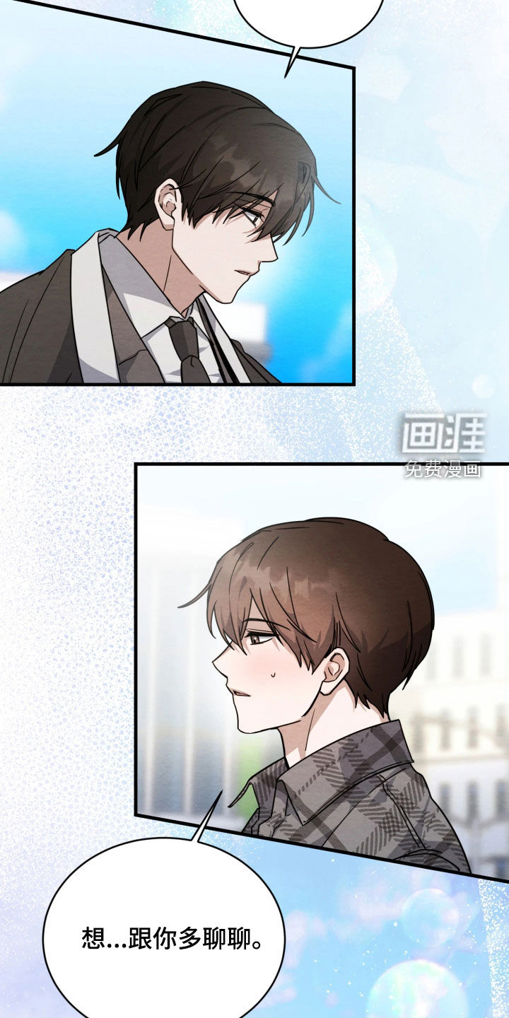 第13话19