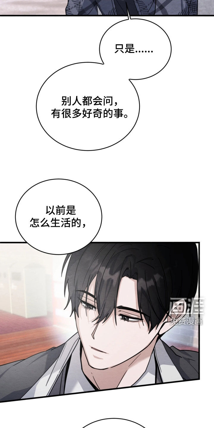 第13话2
