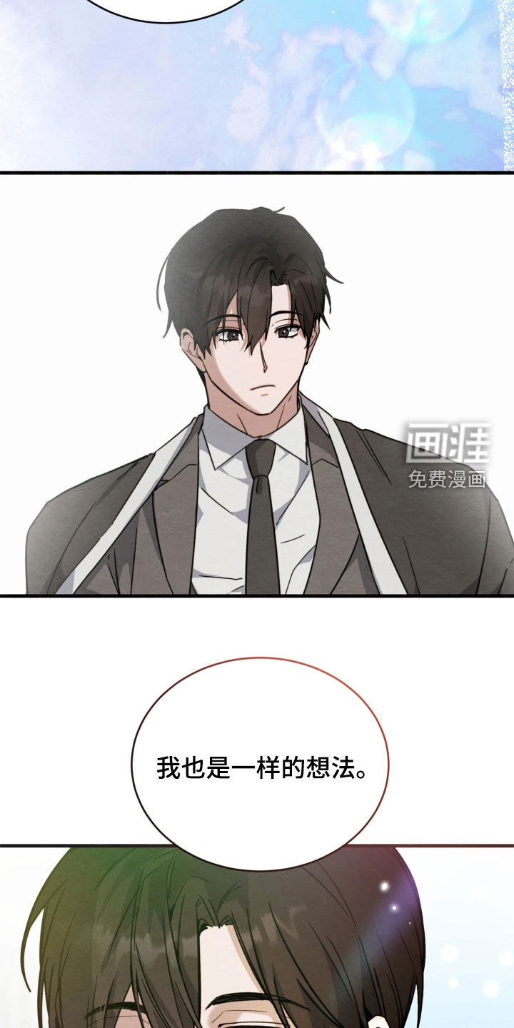 第13话20