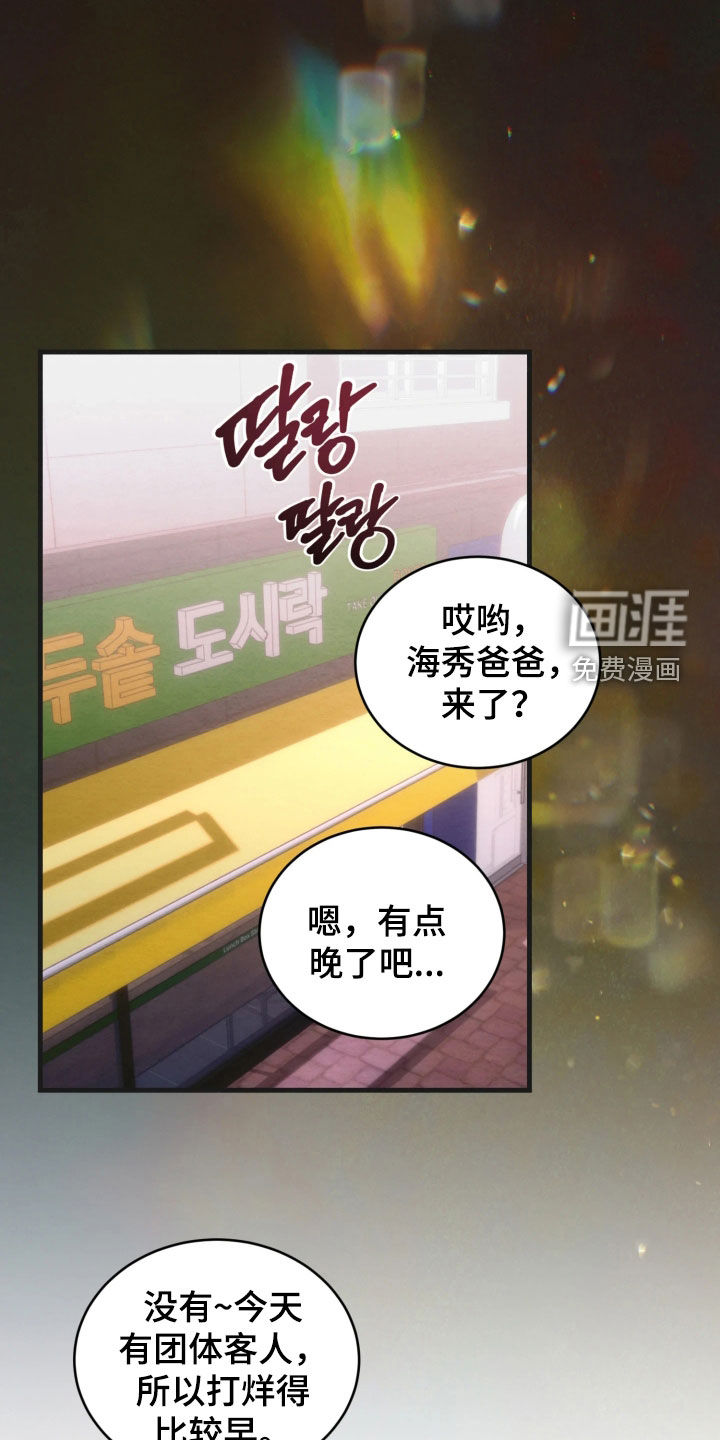 第13话22
