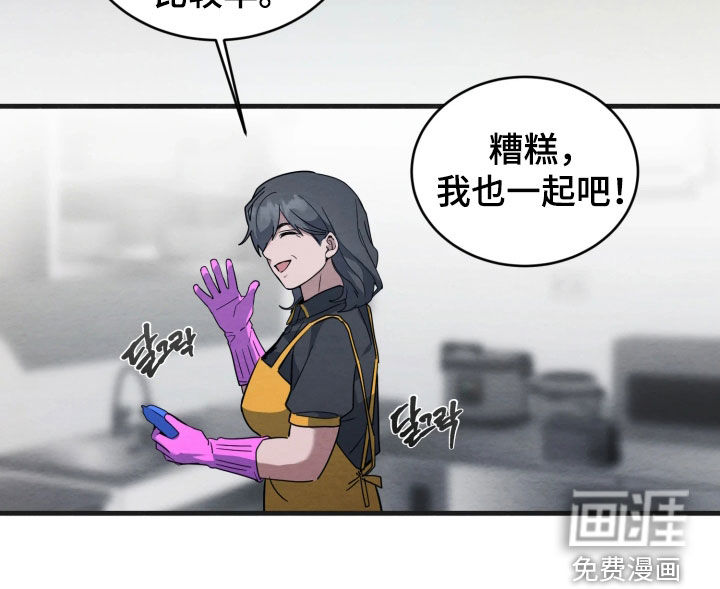 第13话23