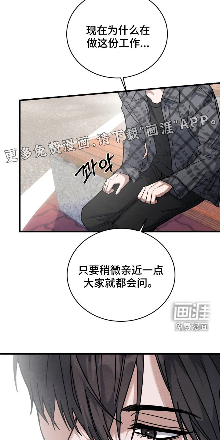 第13话3