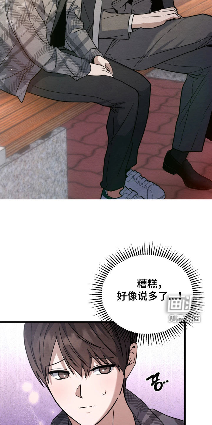第13话5
