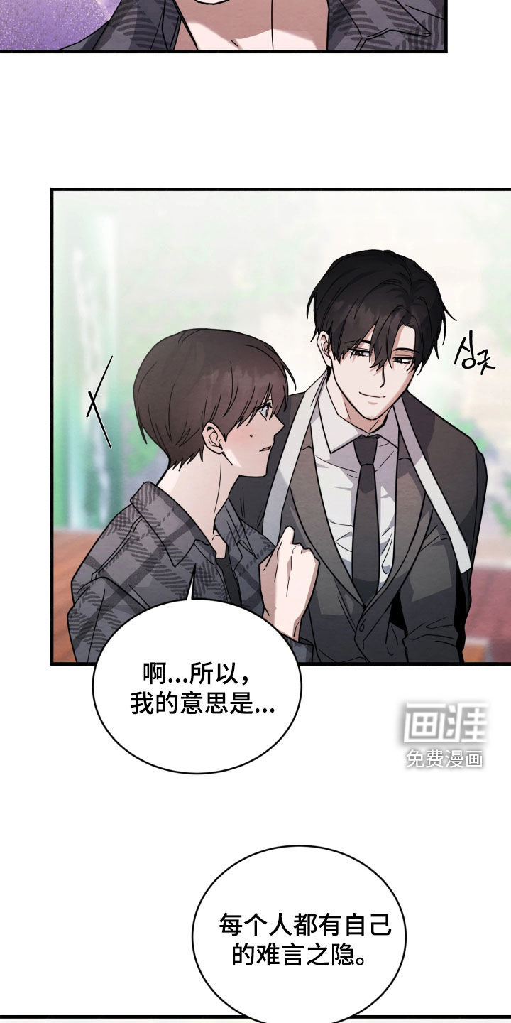 第13话6