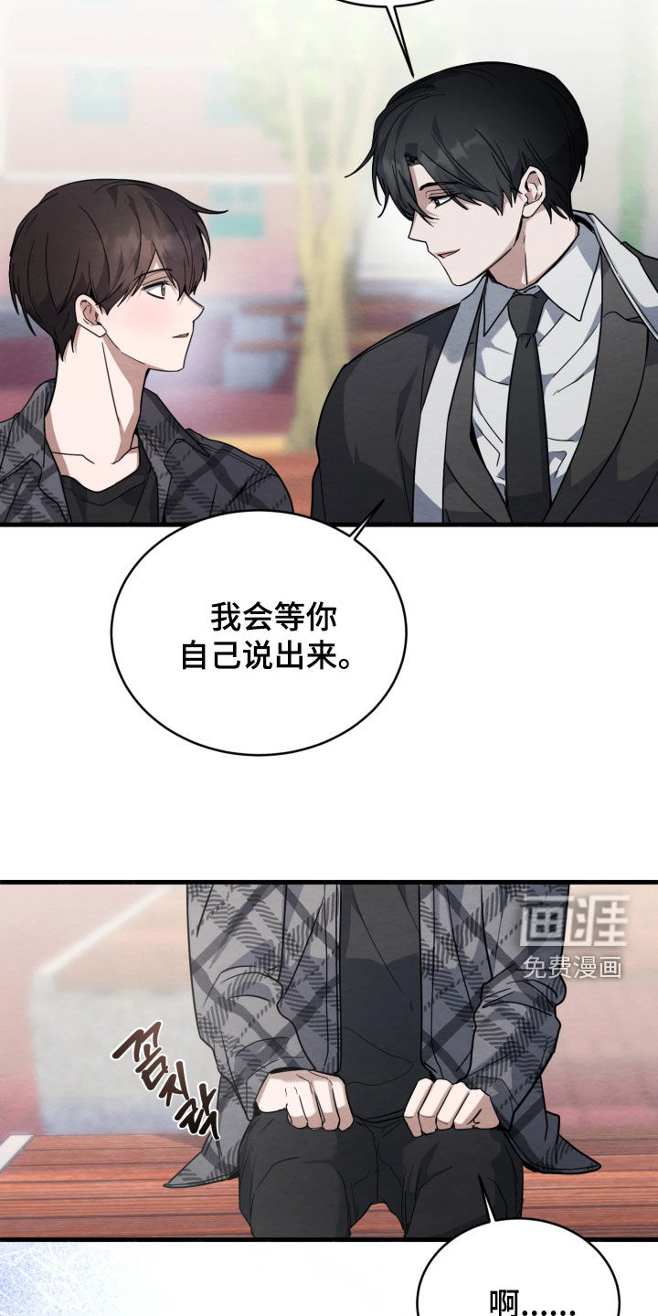 第13话7