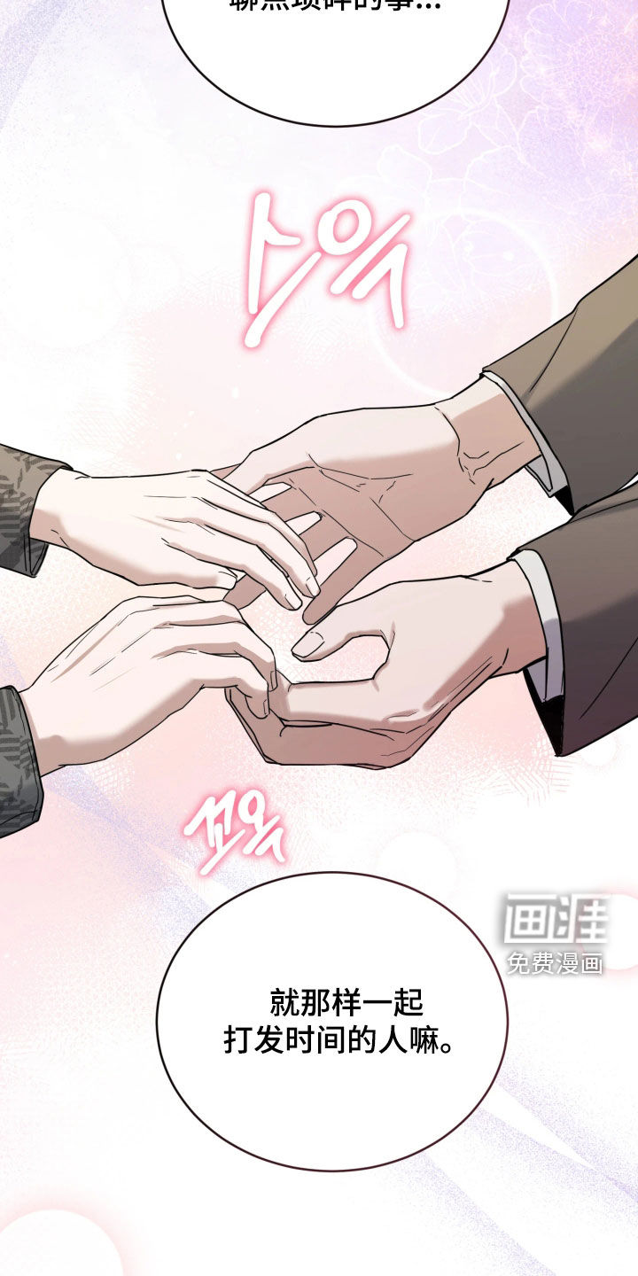 第13话9