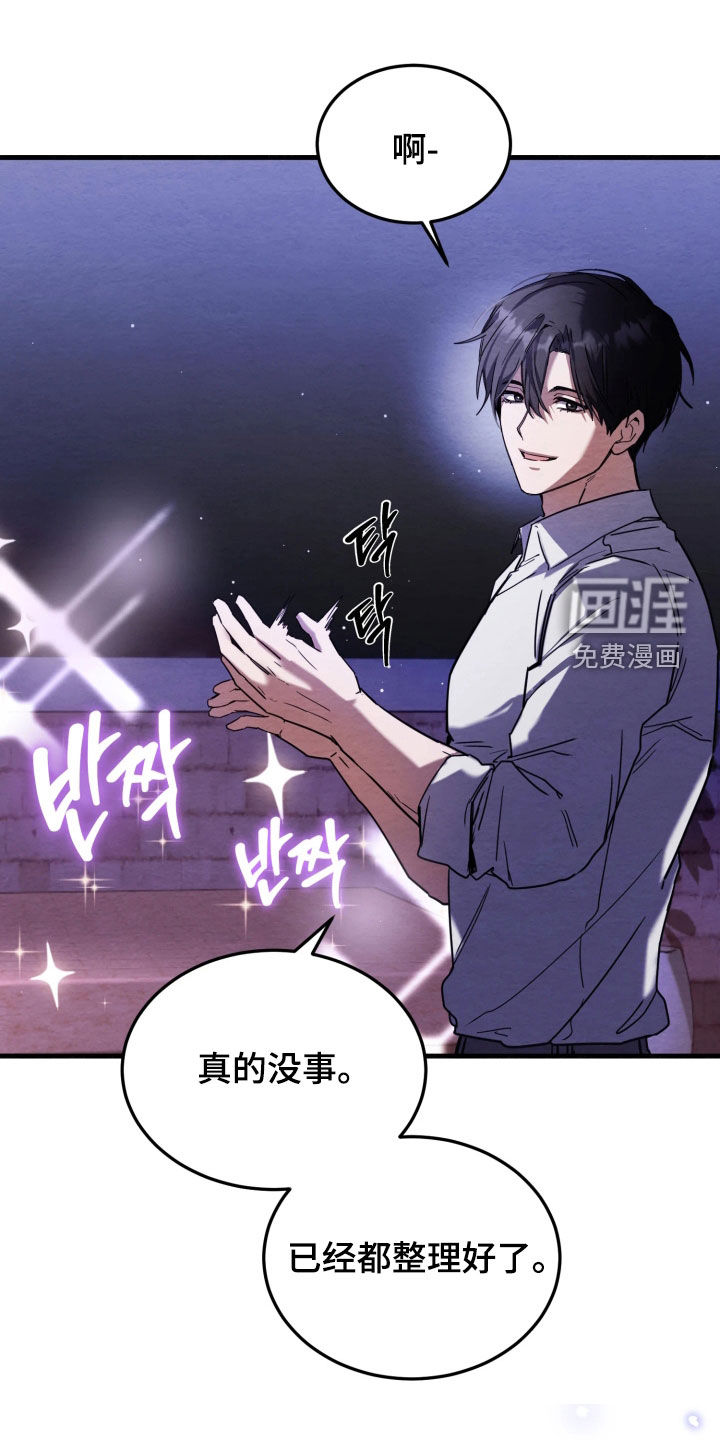 第18话0