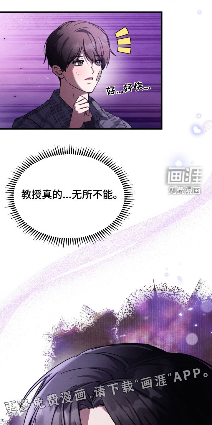 第18话1