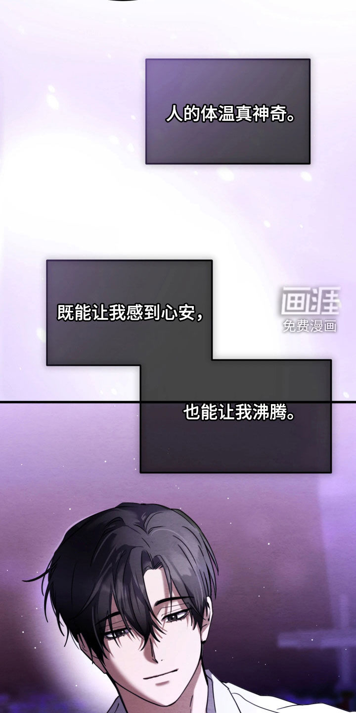 第18话10