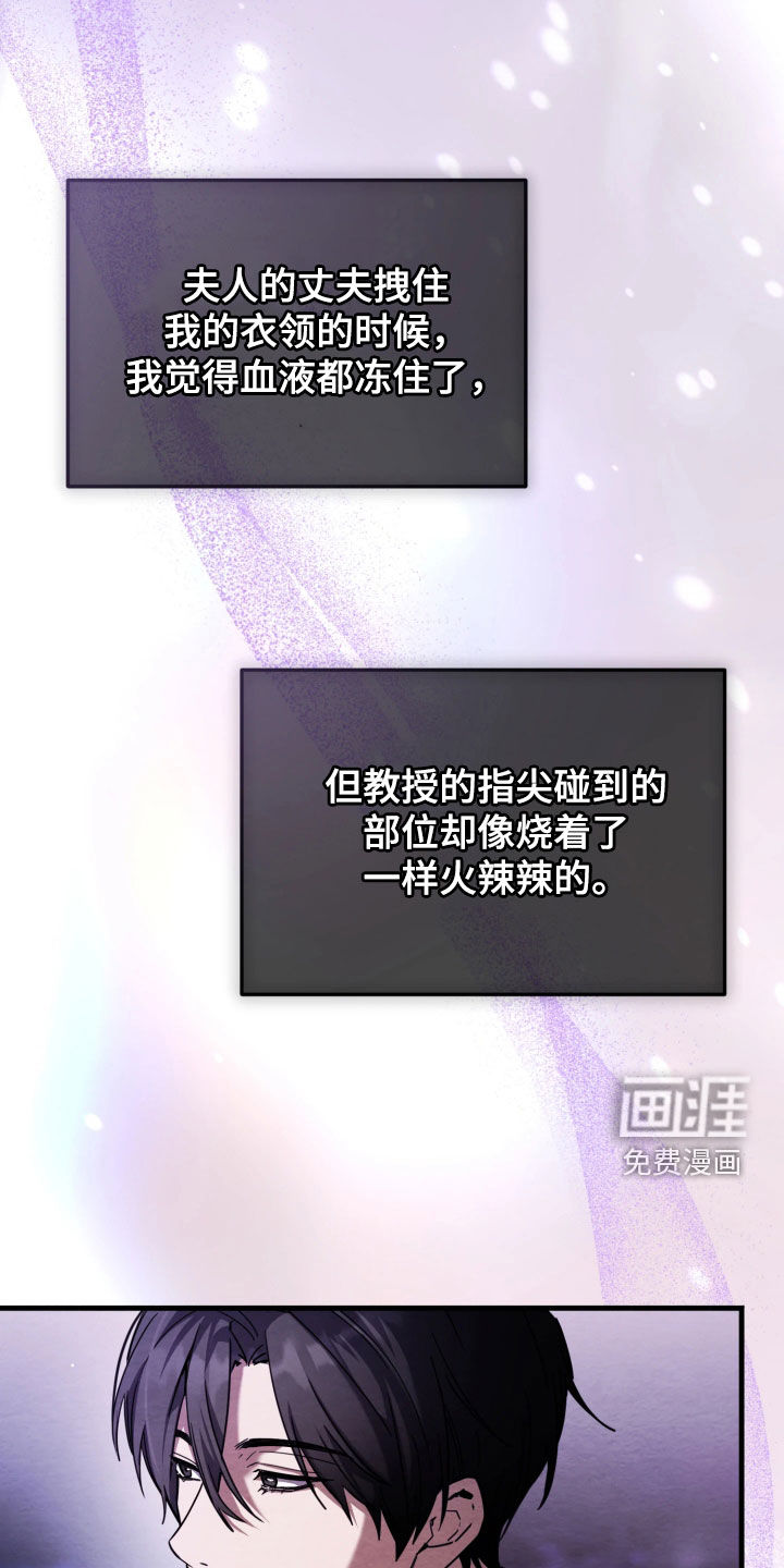第18话12