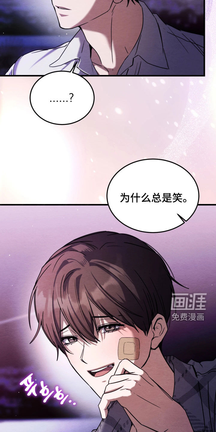 第18话13