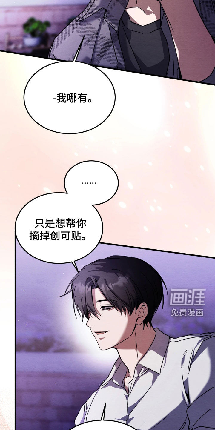 第18话14