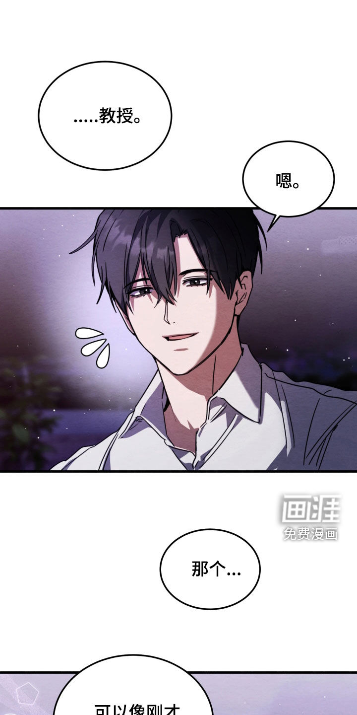 第18话16